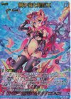  G20-053 UR 獅子島七尾EX 