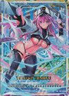 G20-055 IGR 天竜ゆたか