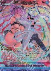  G20-056 UR 天竜ゆたかEX 
