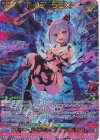  G20-071 UR 夜刀うららEX 