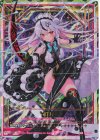 G20-073 IGR イース