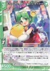  G21-004 R いらっしゃいませにょ！ デ・ジ・キャラット(エンジョイフレーム) 