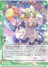  G21-005 R 21世紀アイドル デ・ジ・キャラット(エンジョイフレーム) 