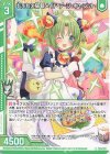  G21-006 R もえもえ猫耳メイド デ・ジ・キャラット(エンジョイフレーム) 