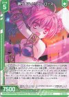  G21-009 N 踊り子ラ・ビ・アン・ローズ(エンジョイフレーム) 