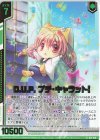  G21-010 R D.U.P. プチ・キャラット！(エンジョイフレーム) 