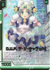  G21-011 R D.U.P. デ・ジ・キャラット！(エンジョイフレーム) 