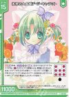  G21-013 N 未来の大女優デ・ジ・キャラット(エンジョイフレーム) 