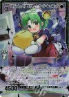 G21-026 SEC いらっしゃいませにょ！ デ・ジ・キャラット(シークレット)