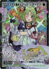 G21-028 SEC もえもえ猫耳メイド デ・ジ・キャラット(シークレット)