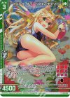  G21-002 NH イントゥ・サマー！ウェアキャット(ホロ)(エンジョイフレーム) 