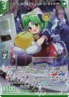  G21-004 RH いらっしゃいませにょ！ デ・ジ・キャラット(ホロ)(エンジョイフレーム) 