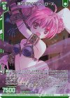 G21-009 NH 踊り子ラ・ビ・アン・ローズ(ホロ)(エンジョイフレーム)