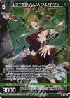 G21-016 NH エターナルフレンズ ウェアドッグ(ホロ)