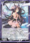  G22-016 R レルムレイザーの盟友 バラハラ 