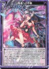 G22-018 N 崩壊への序曲