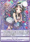  G22-027 N ドラミコクインテット バラハラ(シフト) 