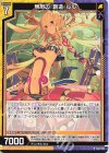  G22-032 N 無尽の『創造』ルル 