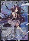  G22-038 SEC レルムレイザーの盟友 バラハラ(シークレット) 