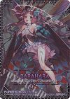 G22-040 SEC 黒の竜の巫女バラハラ(シークレット)