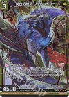 G22-004 NH 純白の練気 レルムレイザー(ホロ)