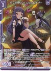 G22-009 NH ダブルダウン！ レルムレイザー(ホロ)(エンジョイフレーム)