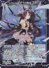 G22-016 RH レルムレイザーの盟友 バラハラ(ホロ)