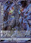  G22-026 NH 【荒廃転臨】レルムレイザー(ホロ)(シフト) 