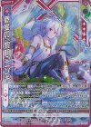 G22-029 NH 恩愛の『黎明』エンキ(ホロ)(シフト)
