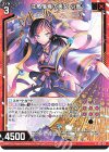  G23-001 R 沈魚落雁の美女 小喬 