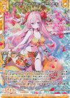  G23-005 RH セラフィック・バカンス ミカエル(ホロ)(エンジョイフレーム) 