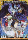  G23-006 RH 終末の四大天使 神曲のサンダルフォン(ホロ) 