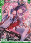 G23-013 RH 花見を満喫する巫女 ピュアティ(ホロ)(エンジョイフレーム) 