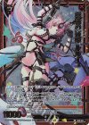  G23-017 RR 無戦の神姫 ルルイユ 