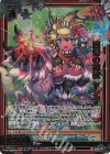  G23-018 RR 回帰の神妖 ヤシギ 