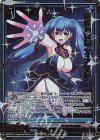  G23-021 RR 制水の神流 ティアマト 