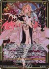  G23-023 RR 奇縁の神楽 ルル 