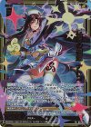  G23-024 RR 退廃の神姫 ナトコ 