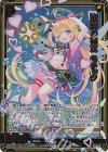  G23-025 RR 鼓舞の神翼 モテッツ 