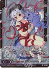 G23-026 RR 闇夜に煌めく 姫君と竜(エンジョイフレーム)