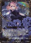  G23-029 RR 寓話の神夢 アリス 