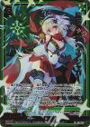  G23-032 RR 流転の神統 ウェアジャガー 