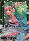  G23-034 RR 豊穣の神仰 イシュタル 