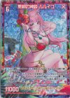  G23-038 UR 無戦の神姫 ルルイユ 