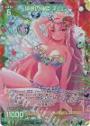 G23-044 UR 絶夢の神姫 ネムレ