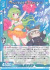  G24-003 N にゃんにゃんエール メインクーン(エンジョイフレーム) 