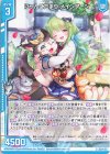  G24-004 R にゃんこだまり メインクーン(エンジョイフレーム) 