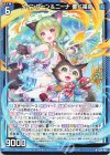  G24-005 N メインクーン＆ニーナ 響く福音 