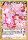  G24-016 N セカイを穿つ白の衝撃 