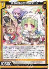  G24-020 N 神憑る猫の手メインクーン 